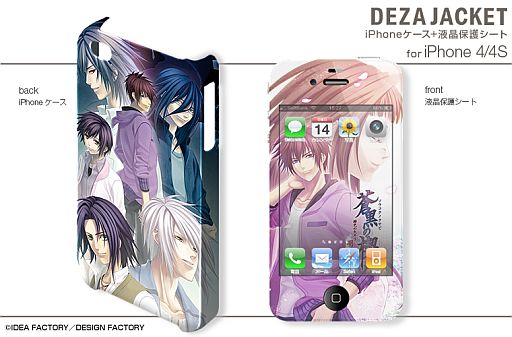 画像ギャラリー No.001のサムネイル画像 / 「蒼黒の楔 緋色の欠片3 明日への扉」仕様のiPhoneケースが登場
