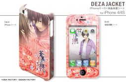 画像ギャラリー No.002のサムネイル画像 / 「蒼黒の楔 緋色の欠片3 明日への扉」仕様のiPhoneケースが登場