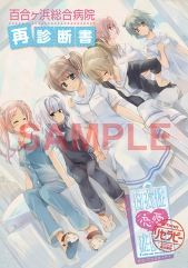 画像ギャラリー No.005のサムネイル画像 / 「白衣性恋愛症候群 RE:Therapy」，PSP限定版の特典が公開に。声優インタビューを収録したブックレットなど3アイテム