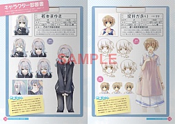 画像ギャラリー No.007のサムネイル画像 / 「白衣性恋愛症候群 RE:Therapy」，PSP限定版の特典が公開に。声優インタビューを収録したブックレットなど3アイテム