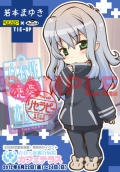 画像ギャラリー No.017のサムネイル画像 / 「白衣性恋愛症候群 RE:Therapy」とメイドカフェ「カフェメイリッシュ」とのコラボレーションイベントが，本日〜6月24日の期間限定で実施中