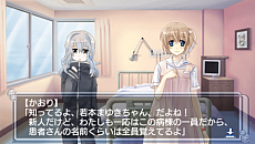 画像ギャラリー No.008のサムネイル画像 / PSP用ソフト「白衣性恋愛症候群 RE:Therapy」のダウンロード版が配信再開＆LINEスタンプの配信がスタート