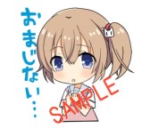 画像ギャラリー No.013のサムネイル画像 / PSP用ソフト「白衣性恋愛症候群 RE:Therapy」のダウンロード版が配信再開＆LINEスタンプの配信がスタート