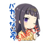 画像ギャラリー No.014のサムネイル画像 / PSP用ソフト「白衣性恋愛症候群 RE:Therapy」のダウンロード版が配信再開＆LINEスタンプの配信がスタート