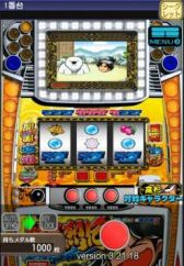 画像ギャラリー No.006のサムネイル画像 / メダルゲームやパチスロが遊べる「ラスベガス777」がドコモdメニューで配信