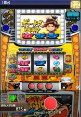 画像ギャラリー No.007のサムネイル画像 / メダルゲームやパチスロが遊べる「ラスベガス777」がドコモdメニューで配信