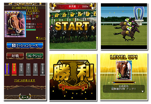 画像ギャラリー No.001のサムネイル画像 / フィーチャーフォン向けカードゲーム「馬コレ！ダービーライブG」が配信