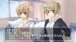 画像ギャラリー No.005のサムネイル画像 / 「白衣性恋愛症候群」の拡張版「白衣性恋愛症候群 RE:Therapy」，6月28日に発売。病室の主「若本まゆき」などの情報を公開