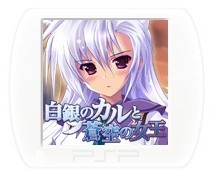 画像ギャラリー No.049のサムネイル画像 / 「白衣性恋愛症候群」の拡張版「白衣性恋愛症候群 RE:Therapy」，6月28日に発売。病室の主「若本まゆき」などの情報を公開