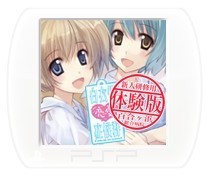 画像ギャラリー No.052のサムネイル画像 / 「白衣性恋愛症候群」の拡張版「白衣性恋愛症候群 RE:Therapy」，6月28日に発売。病室の主「若本まゆき」などの情報を公開