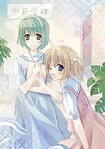画像ギャラリー No.001のサムネイル画像 / 「白衣性恋愛症候群 RE:Therapy」,成瀬ちさと氏のイラストが使われた店舗別購入特典が公開に