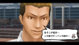 画像ギャラリー No.015のサムネイル画像 / 「喧嘩番長Bros. トーキョーバトルロイヤル」全国の番長達が集まる塔京に向かうストーリー「修学旅行スケジュール」ミッションを紹介