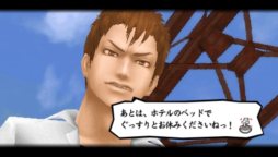 画像ギャラリー No.016のサムネイル画像 / 「喧嘩番長Bros. トーキョーバトルロイヤル」全国の番長達が集まる塔京に向かうストーリー「修学旅行スケジュール」ミッションを紹介