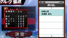 画像ギャラリー No.013のサムネイル画像 / 「喧嘩番長Bros. トーキョーバトルロイヤル」2人で協力して繰り出す必殺技「マブダチスペシャル」などの連携技を紹介