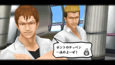 画像ギャラリー No.001のサムネイル画像 / 「喧嘩番長Bros. トーキョーバトルロイヤル」ゲームの舞台となる“塔京”の観光名所の情報や，武勇伝スケジュールで楽しめるイベントを公開