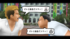 画像ギャラリー No.002のサムネイル画像 / 「喧嘩番長Bros. トーキョーバトルロイヤル」ゲームの舞台となる“塔京”の観光名所の情報や，武勇伝スケジュールで楽しめるイベントを公開