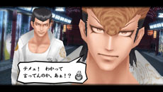 画像ギャラリー No.014のサムネイル画像 / 「喧嘩番長Bros. トーキョーバトルロイヤル」ゲームの舞台となる“塔京”の観光名所の情報や，武勇伝スケジュールで楽しめるイベントを公開
