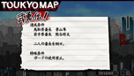 画像ギャラリー No.016のサムネイル画像 / 「喧嘩番長Bros. トーキョーバトルロイヤル」ゲームの舞台となる“塔京”の観光名所の情報や，武勇伝スケジュールで楽しめるイベントを公開