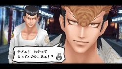 画像ギャラリー No.008のサムネイル画像 / マフィア梶田の二次元が来い！：第113回「そこまでの勇気はない番長達へ贈る鎮魂歌（アニソン）」