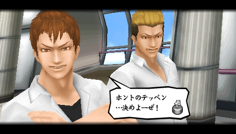 画像ギャラリー No.003のサムネイル画像 / 「喧嘩番長Bros. トーキョーバトルロイヤル」の体験版配信がスタート。体験版同士での協力プレイに対応&クリアすれば製品版でボーナスアイテムも