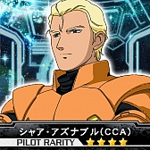 画像ギャラリー No.001のサムネイル画像 / 「ガンダムマスターズ」，レアパイロットを獲得できるチャレンジバトルが開催中