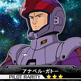 画像ギャラリー No.003のサムネイル画像 / 「ガンダムマスターズ」，レアパイロットを獲得できるチャレンジバトルが開催中