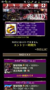 画像ギャラリー No.004のサムネイル画像 / Android向け「降臨アルティメットモンスター」がdmenuとGoogle Playで配信