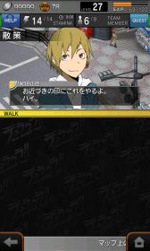 画像ギャラリー No.005のサムネイル画像 / 「デュラララ!! 3way standoff "mob"」，新入学キャンペーンを25日まで開催