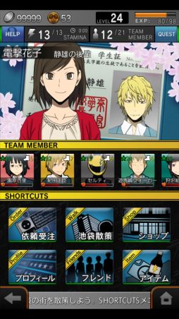 画像ギャラリー No.011のサムネイル画像 / 「デュラララ!! 3way standoff "mob"」，新入学キャンペーンを25日まで開催