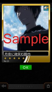 画像ギャラリー No.002のサムネイル画像 / 「デュラララ!! 3way standoff "mob"」にカードバトルシステムが登場