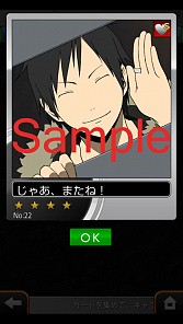 画像ギャラリー No.003のサムネイル画像 / 「デュラララ!! 3way standoff "mob"」にカードバトルシステムが登場