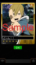画像ギャラリー No.005のサムネイル画像 / 「デュラララ!! 3way standoff "mob"」にカードバトルシステムが登場