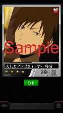 画像ギャラリー No.006のサムネイル画像 / 「デュラララ!! 3way standoff "mob"」にカードバトルシステムが登場
