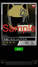 画像ギャラリー No.007のサムネイル画像 / 「デュラララ!! 3way standoff "mob"」にカードバトルシステムが登場