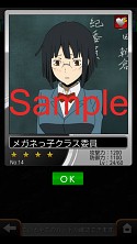 画像ギャラリー No.008のサムネイル画像 / 「デュラララ!! 3way standoff "mob"」にカードバトルシステムが登場