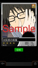 画像ギャラリー No.009のサムネイル画像 / 「デュラララ!! 3way standoff "mob"」にカードバトルシステムが登場