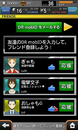 画像ギャラリー No.016のサムネイル画像 / 「デュラララ!! 3way standoff "mob"」にカードバトルシステムが登場