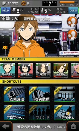 デュラララ!! 3way standoff