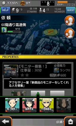 デュラララ!! 3way standoff