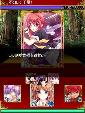 画像ギャラリー No.001のサムネイル画像 / フィーチャーフォン向け「女神マスターズ」がGREEにて配信開始
