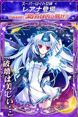 女神マスターズ powered by アクエリアンエイジ