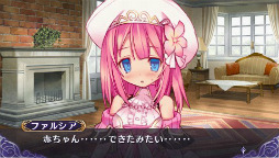 画像ギャラリー No.003のサムネイル画像 / シリーズの限界へ挑戦。「アガレスト戦記 Mariage」は，甘い新婚生活から過激な“儀式”まで，ヒロインとの充実した時間を楽しめる王道（!?）ファンタジー