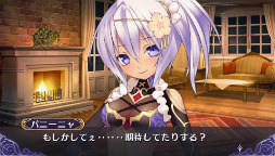 画像ギャラリー No.004のサムネイル画像 / シリーズの限界へ挑戦。「アガレスト戦記 Mariage」は，甘い新婚生活から過激な“儀式”まで，ヒロインとの充実した時間を楽しめる王道（!?）ファンタジー