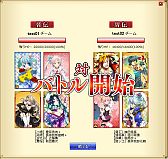 画像ギャラリー No.007のサムネイル画像 / 「ブラウザ乱世 戦国コレクション」，エントリー制の対戦システム「決闘」を実装