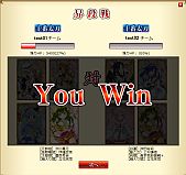 画像ギャラリー No.008のサムネイル画像 / 「ブラウザ乱世 戦国コレクション」，エントリー制の対戦システム「決闘」を実装