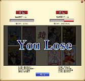画像ギャラリー No.009のサムネイル画像 / 「ブラウザ乱世 戦国コレクション」，エントリー制の対戦システム「決闘」を実装