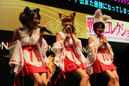 画像ギャラリー No.006のサムネイル画像 / ［TGS 2012］TVアニメ版の声優が集まった「戦国コレクション」のスペシャルステージが東京ゲームショウ会場にて開催