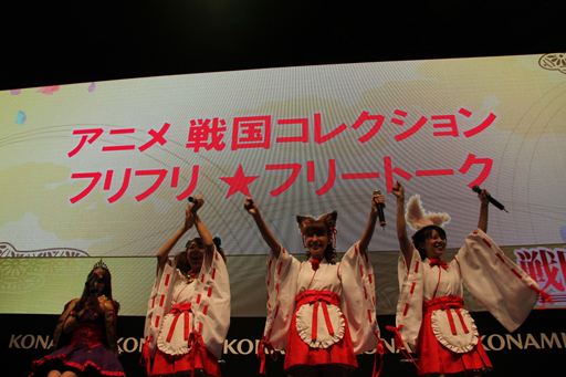 画像ギャラリー No.007のサムネイル画像 / ［TGS 2012］TVアニメ版の声優が集まった「戦国コレクション」のスペシャルステージが東京ゲームショウ会場にて開催
