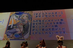 画像ギャラリー No.012のサムネイル画像 / ［TGS 2012］TVアニメ版の声優が集まった「戦国コレクション」のスペシャルステージが東京ゲームショウ会場にて開催