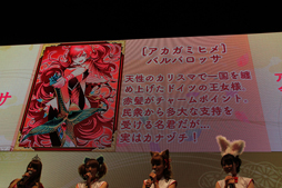 画像ギャラリー No.014のサムネイル画像 / ［TGS 2012］TVアニメ版の声優が集まった「戦国コレクション」のスペシャルステージが東京ゲームショウ会場にて開催